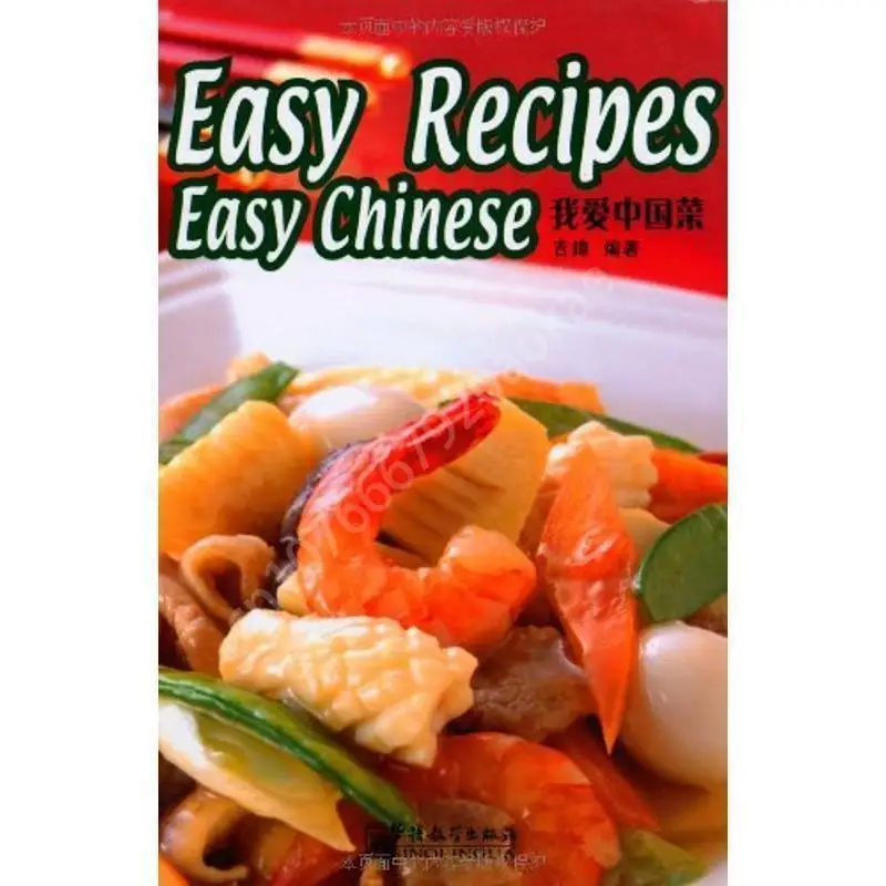 Home Cooking Easy Recipes - Gemakkelijke recepten Gemakkelijk Chinees 69 Beroemde