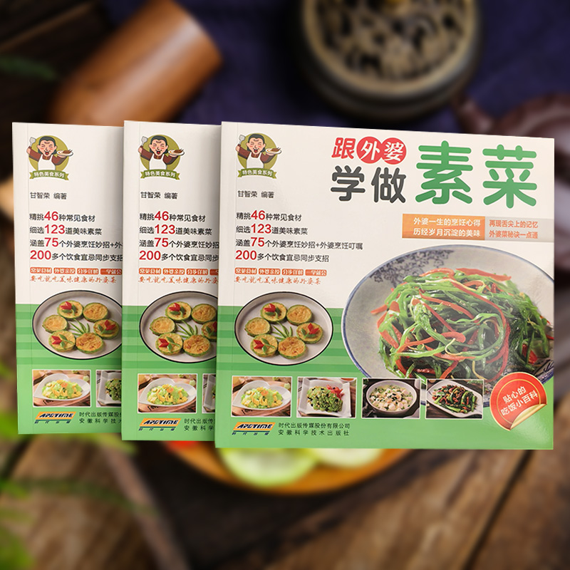 Home Cooking Easy Recipes - [Officieel] Leer vegetarische gerechten met oma,