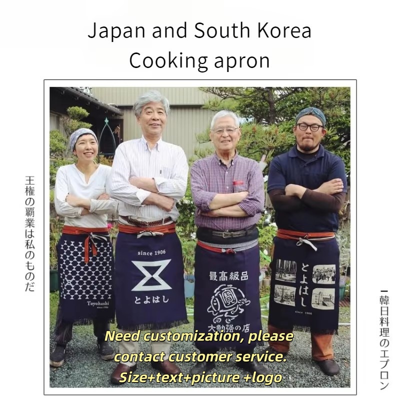 Japanse stijl schort canvas ch - Home Cooking Japanese recensie en prijs