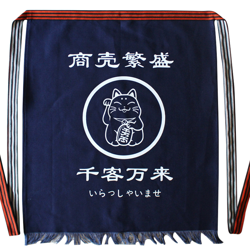 Japanse stijl schort canvas ch - Home Cooking Japanese recensie en prijs