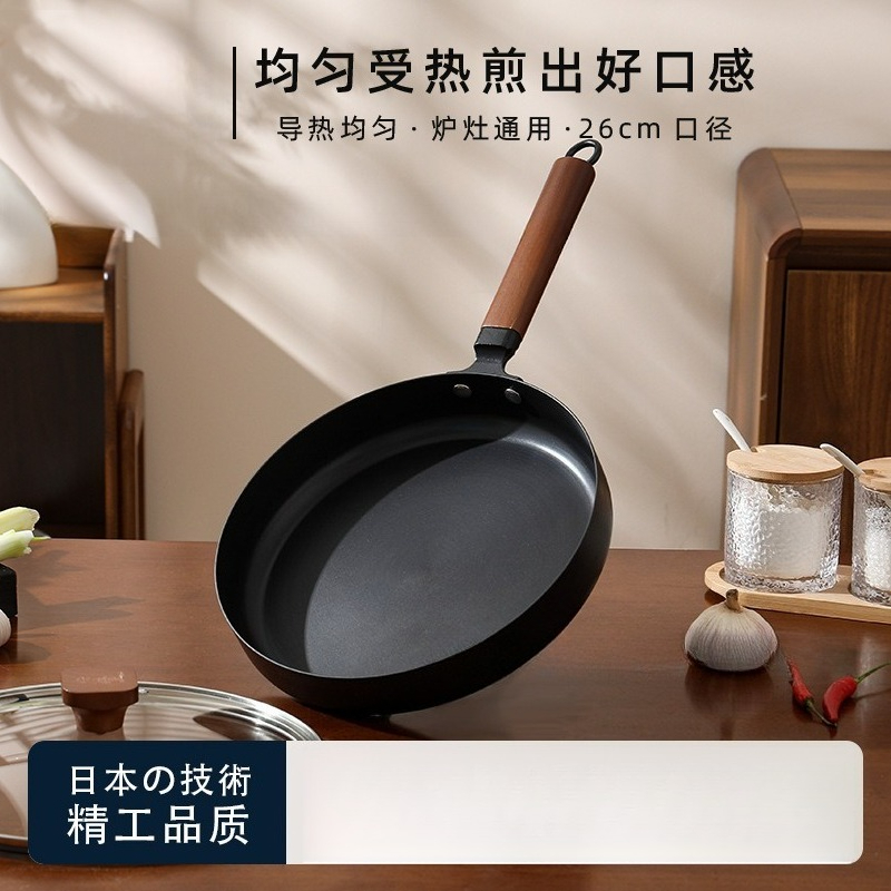 26cm Japanse ongecoate gietijz - Home Cooking Japanese recensie en prijs