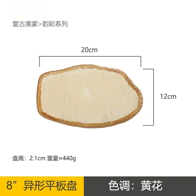Vintage keramische steakplaat  - Home Cooking Japanese Food recensie en prijs