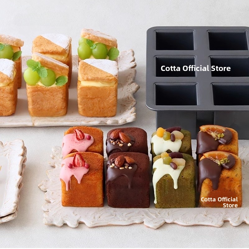 Kleine vierkante bakvorm voor  - Home Cooking Japanese recensie en prijs