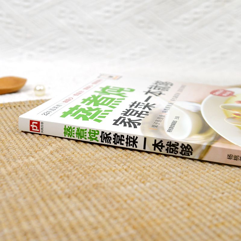 Een kookboek voor het koken va - Home Cooking Dishes recensie en prijs