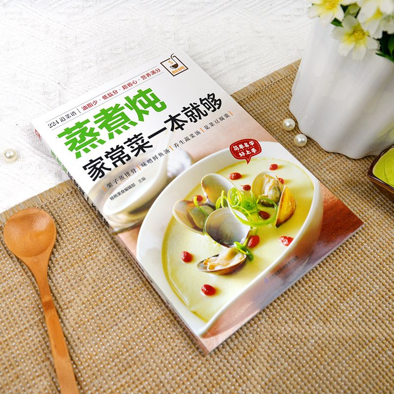 Een kookboek voor het koken va - Home Cooking Dishes recensie en prijs