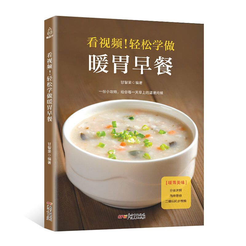 Gemakkelijk te leren hoe je ma - Home Cooking Easy Recipes recensie en prijs
