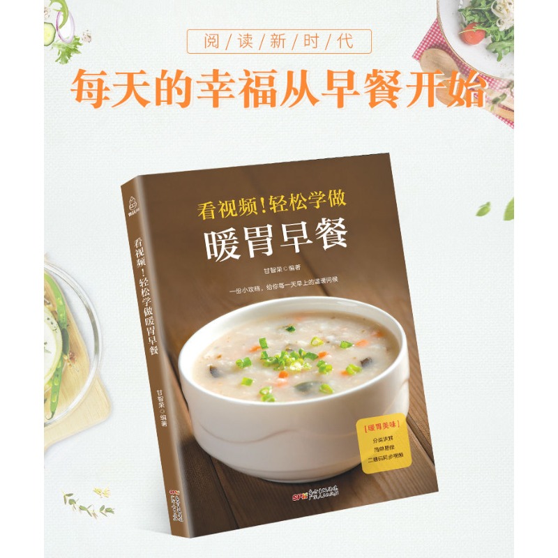 Gemakkelijk te leren hoe je ma - Home Cooking Easy Recipes recensie en prijs