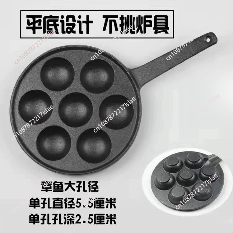 14-gaats antiaanbak Takoyaki p - Takoyaki Pan Cast recensie en prijs